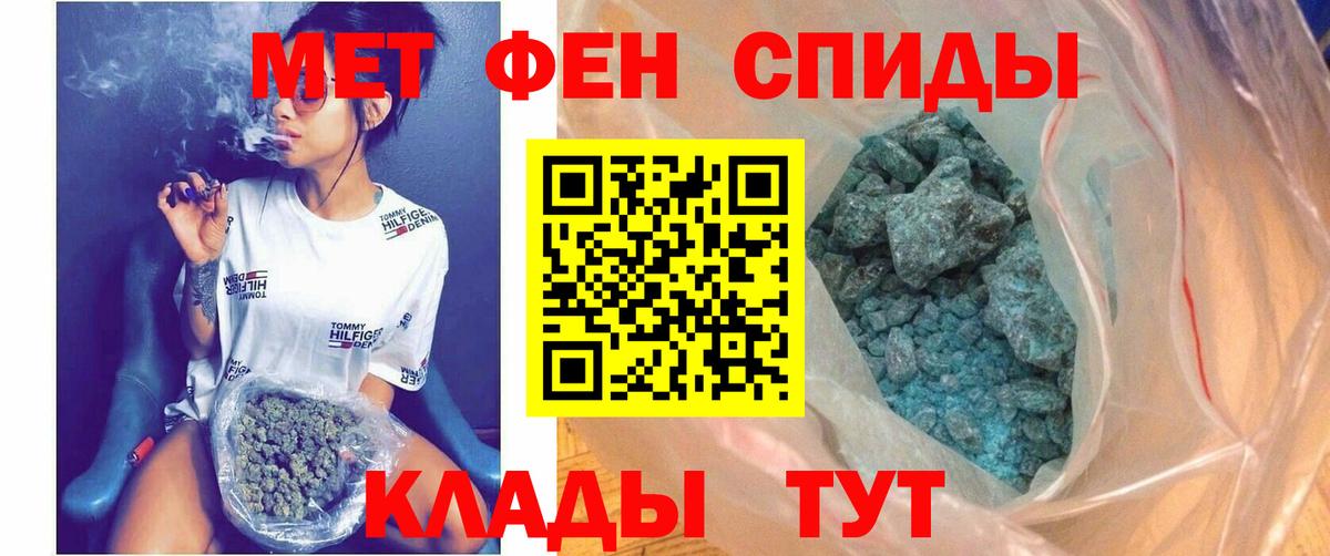 Урус-Мартан  Амфетамин VHQ  Amphetamine  Вход с VPN 
