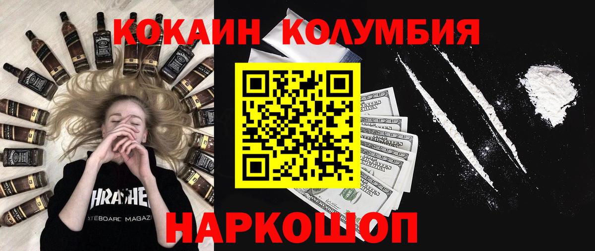 КОКАИН Эквадор Урус-Мартан