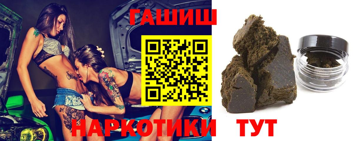 Урус-Мартан  ГАШ AMNESIA HAZE  ГАШИШ индика сатива  Вход с VPN 