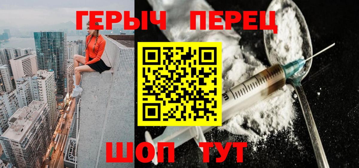 Урус-Мартан  ГЕРОИН хмурый  Вход с VPN 