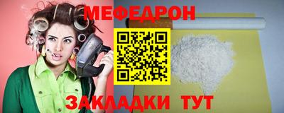 прущий лед Бузулук
