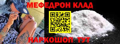 2c-b Бугуруслан