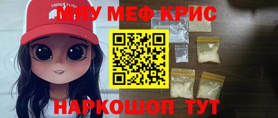 скорость Будённовск