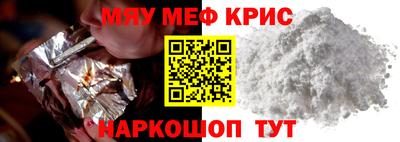 скорость Будённовск