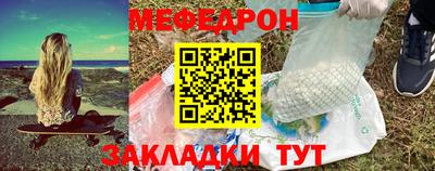 прущий лед Бузулук