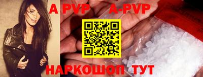 прущий лед Бузулук