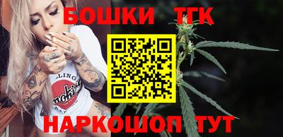 2c-b Бугуруслан