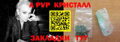 прущий лед Бузулук