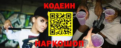 2c-b Бугуруслан