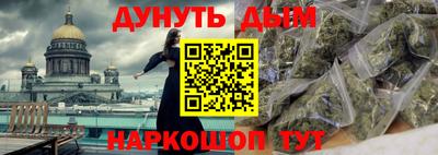 прущий лед Бузулук