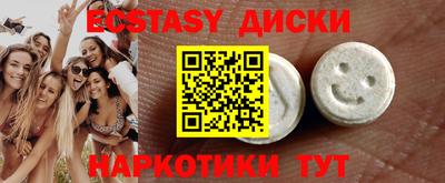 прущий лед Бузулук