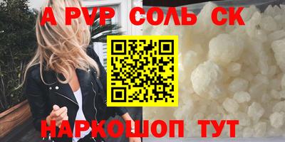 прущий лед Бузулук
