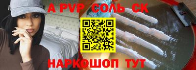 скорость Будённовск