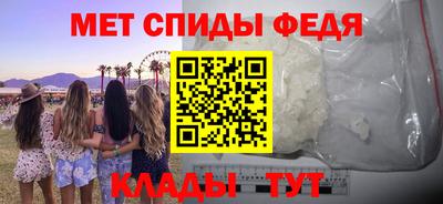 скорость Будённовск