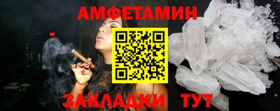 2c-b Бугуруслан