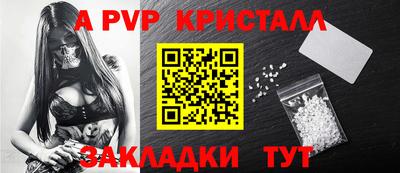 скорость Будённовск