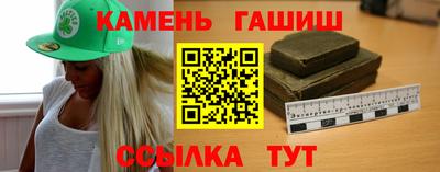 2c-b Бугуруслан