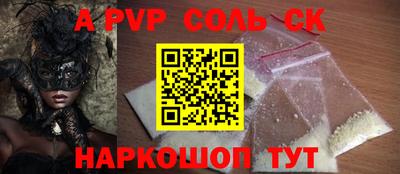 2c-b Бугуруслан