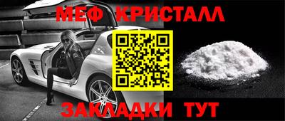 прущий лед Бузулук