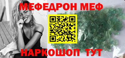 прущий лед Бузулук