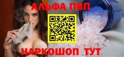 прущий лед Бузулук