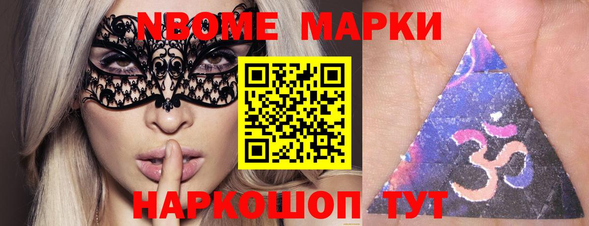 ЛСД экстази ecstasy Урус-Мартан