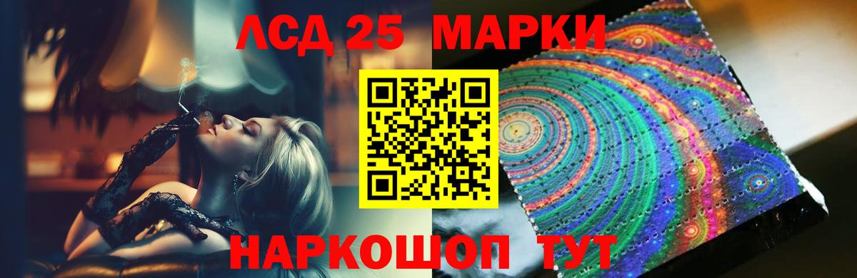 Урус-Мартан  ЛСД экстази ecstasy  Вход с VPN 