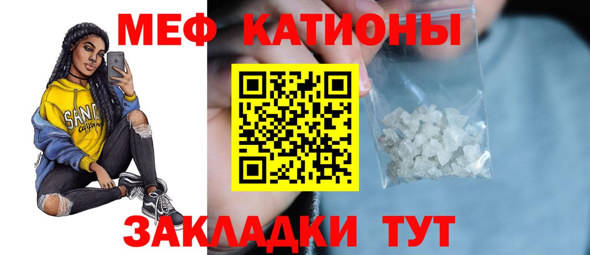 Урус-Мартан  Мефедрон 4 MMC  Мефедрон  Мефедрон 4 MMC  Вход с VPN 