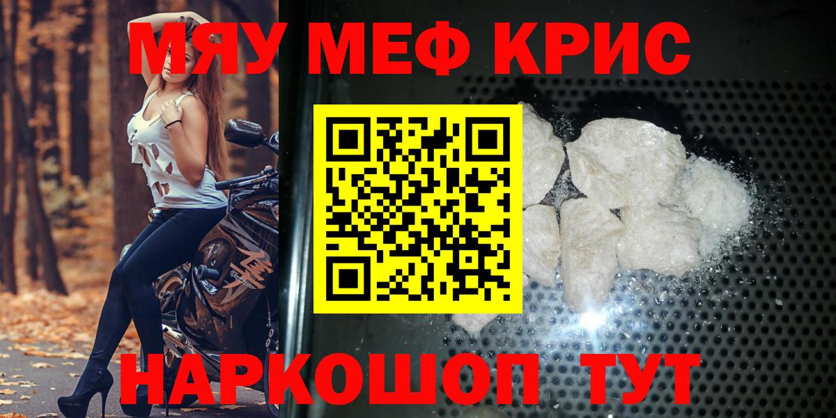 МЕФ мука Урус-Мартан