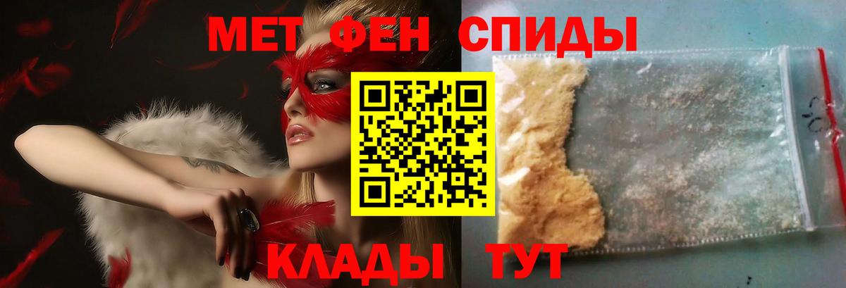 Метамфетамин витя Урус-Мартан