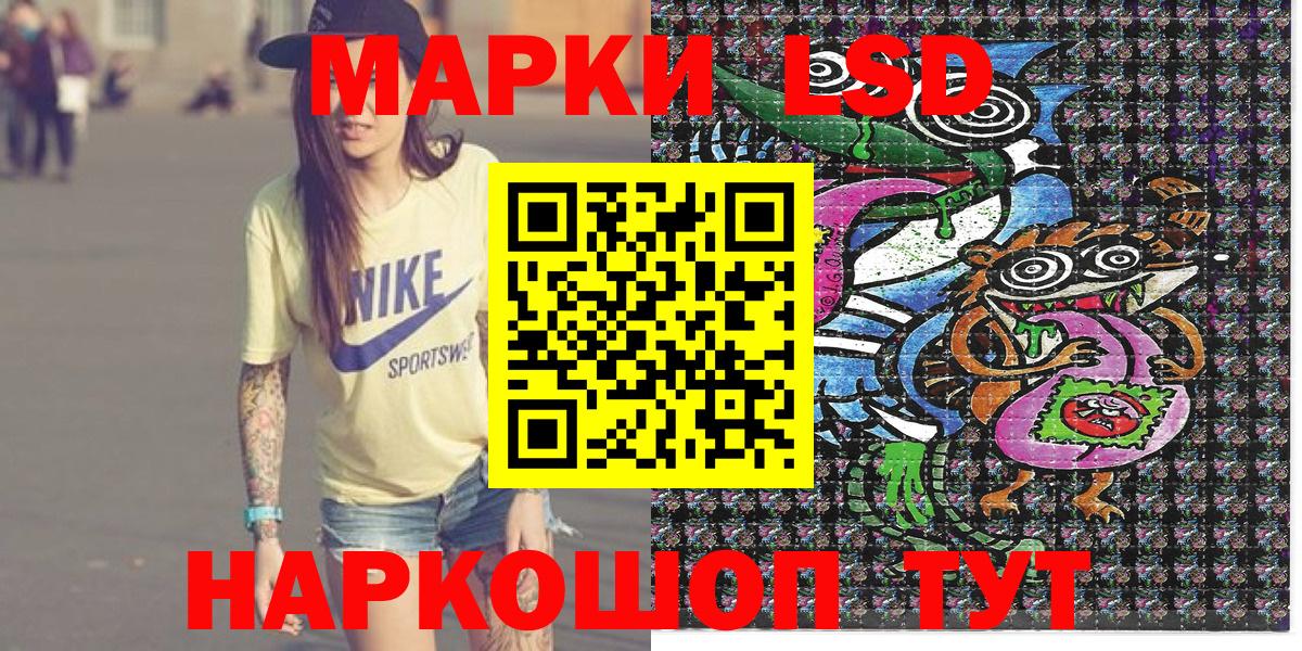 Марки NBOMe 1,5мг  Марки NBOMe 1,5мг  Марки NBOMe  Вход с VPN  Урус-Мартан 