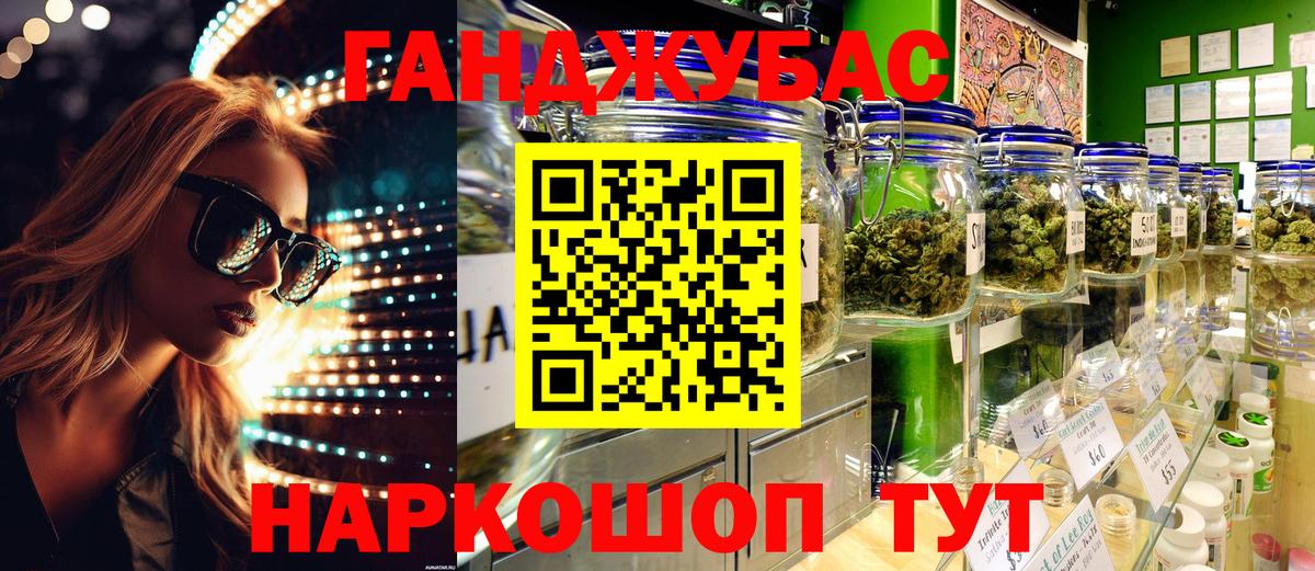Канабис планчик  Вход с VPN  Бошки марихуана AK-47  МАРИХУАНА конопля  Урус-Мартан 